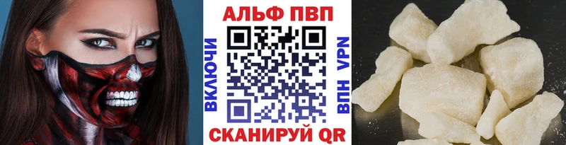 A-PVP СК Донской