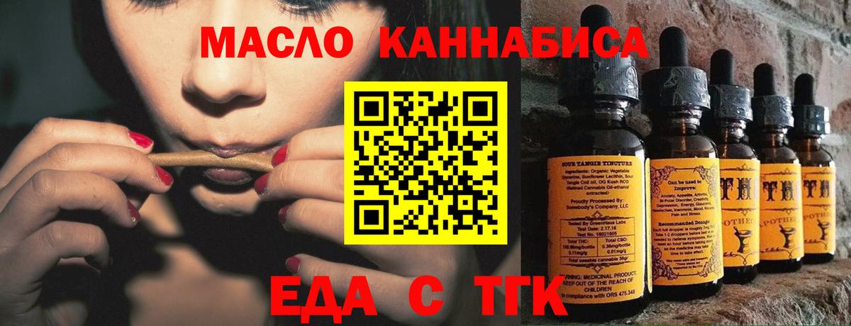 Canna-Cookies марихуана  Вход с VPN  Донской 