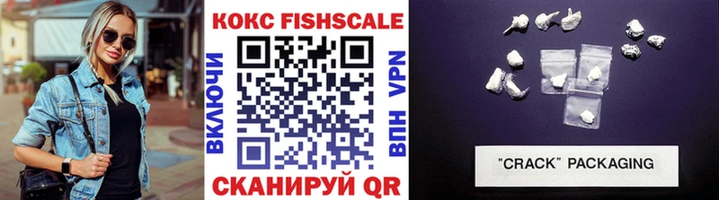 даркнет сайт  МЕГА зеркало  COCAIN FishScale  Донской 