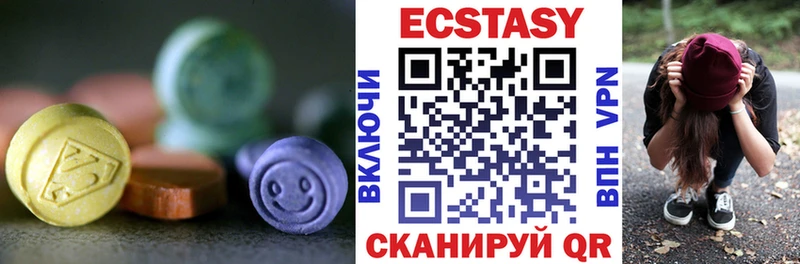 ЭКСТАЗИ диски  Донской 