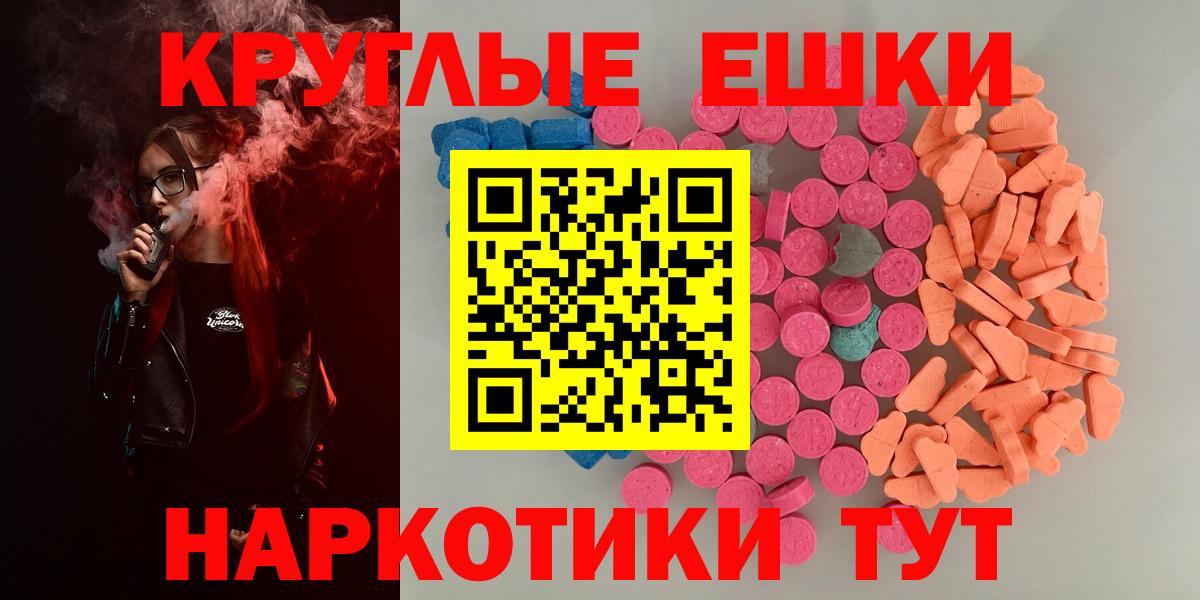 Экстази louis Vuitton Донской