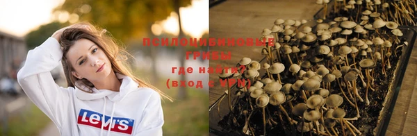 марихуана Гусев
