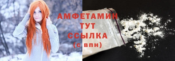 крисы Гусиноозёрск