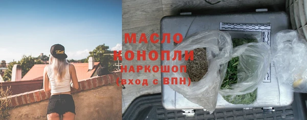 крисы Гусиноозёрск