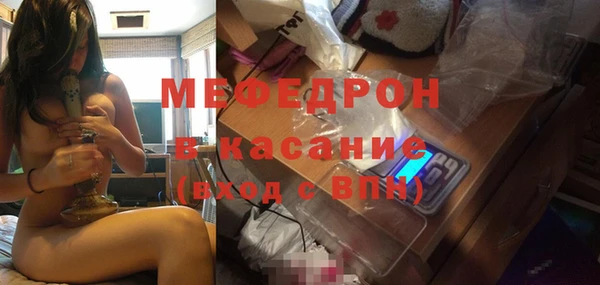 MDMA Premium VHQ Гусь-Хрустальный