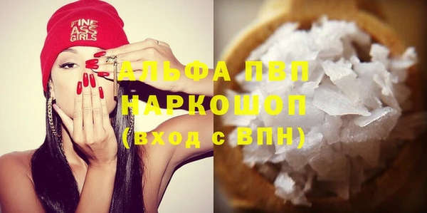 крисы Гусиноозёрск