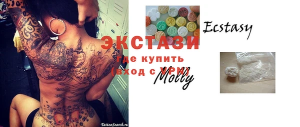 MDMA Premium VHQ Гусь-Хрустальный