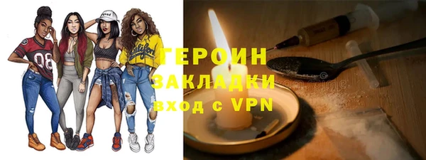 крисы Гусиноозёрск