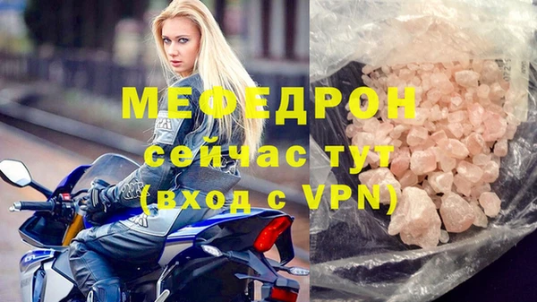 MDMA Premium VHQ Гусь-Хрустальный