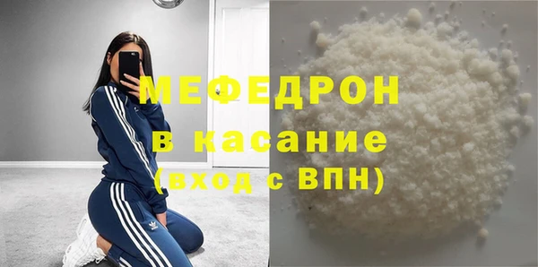 крисы Гусиноозёрск