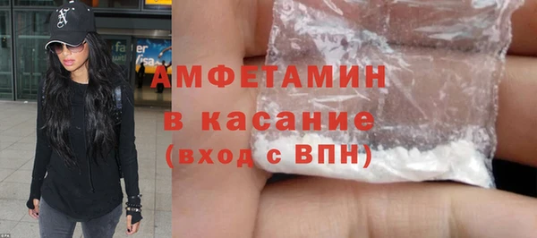 крисы Гусиноозёрск