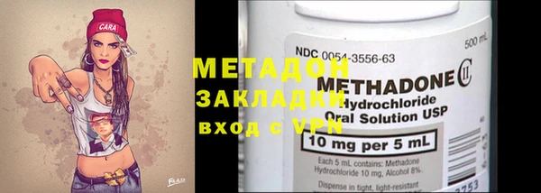 крисы Гусиноозёрск