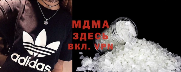 MDMA Premium VHQ Гусь-Хрустальный