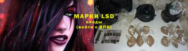 марихуана Гусев