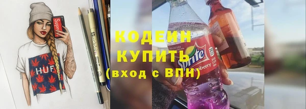 MDMA Premium VHQ Гусь-Хрустальный
