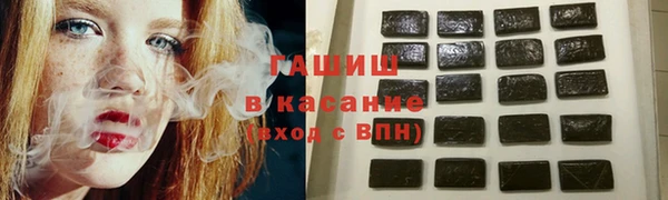 MDMA Premium VHQ Гусь-Хрустальный