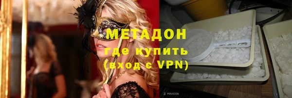 MDMA Premium VHQ Гусь-Хрустальный