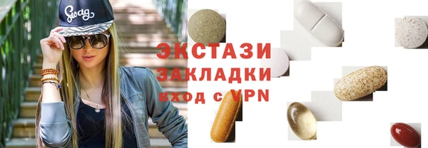 крисы Гусиноозёрск