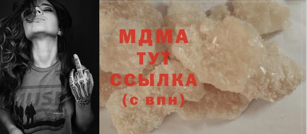 MDMA Premium VHQ Гусь-Хрустальный