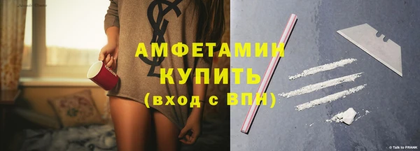 MDMA Premium VHQ Гусь-Хрустальный