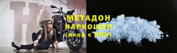марихуана Гусев