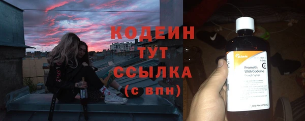 марихуана Гусев