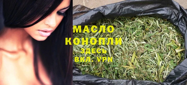 марихуана Гусев