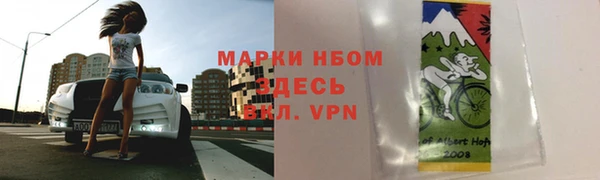крисы Гусиноозёрск