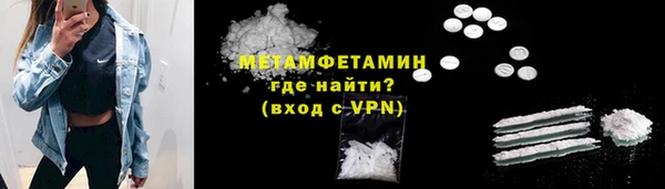 марихуана Гусев