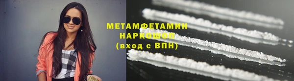 MDMA Premium VHQ Гусь-Хрустальный