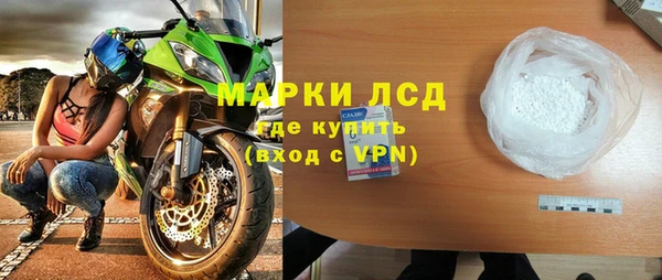 марихуана Гусев
