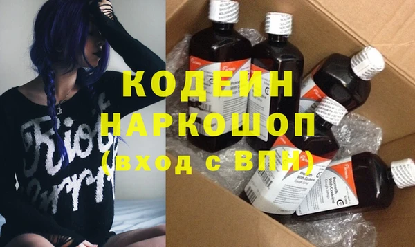 MDMA Premium VHQ Гусь-Хрустальный