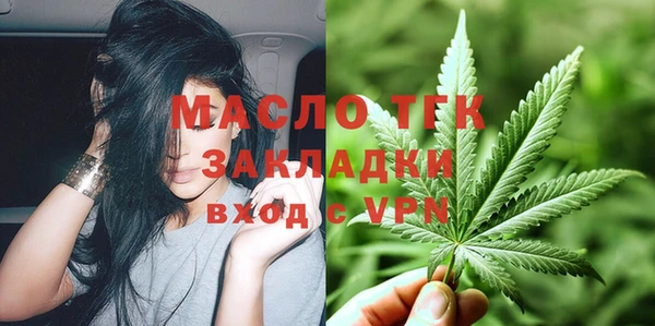 марихуана Гусев