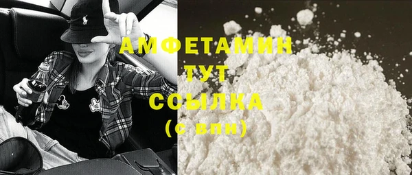 крисы Гусиноозёрск