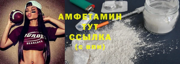 крисы Гусиноозёрск