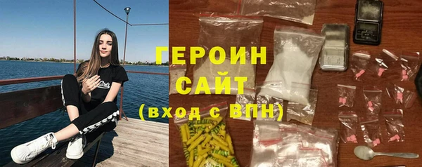 MDMA Premium VHQ Гусь-Хрустальный