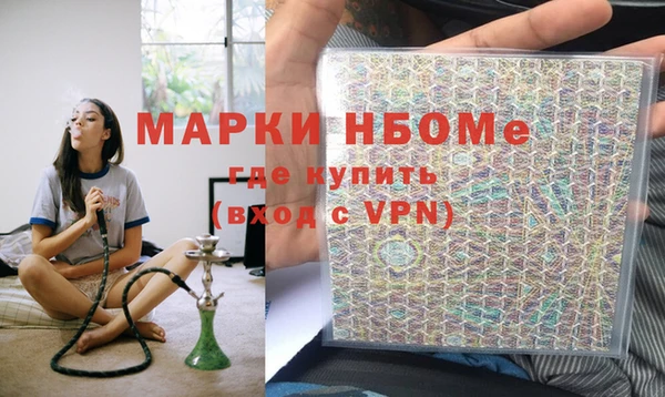 каннабис Галич