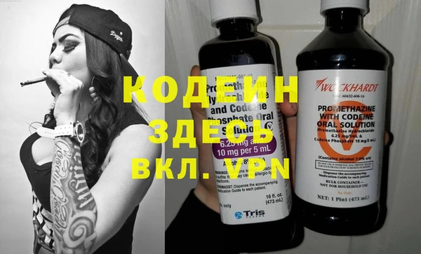 MDMA Premium VHQ Гусь-Хрустальный
