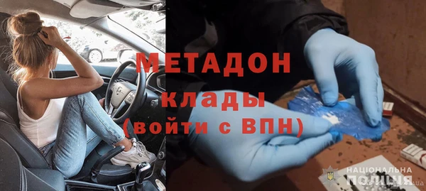 MDMA Premium VHQ Гусь-Хрустальный