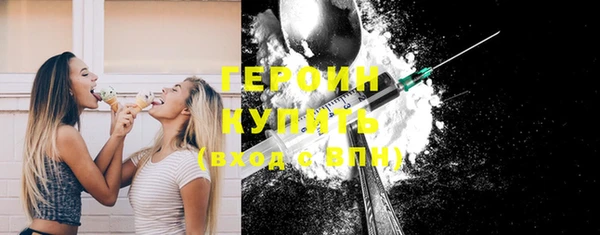 MDMA Premium VHQ Гусь-Хрустальный