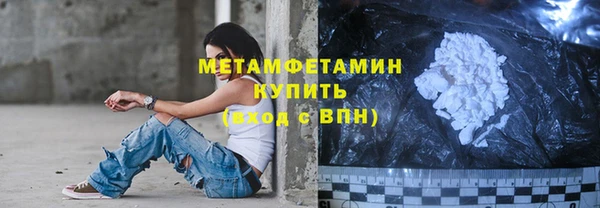 марихуана Гусев