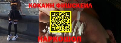 прущие грибы Краснознаменск