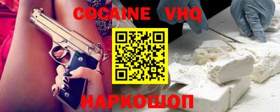 прущие грибы Краснознаменск