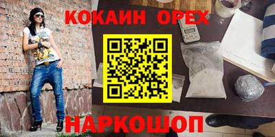 марихуана Краснодар