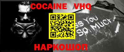 мескалин Краснокаменск