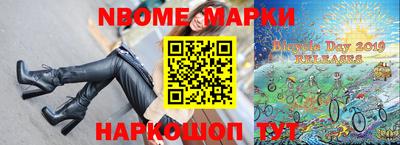 мескалин Краснокаменск