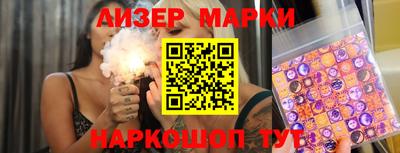 мескалин Краснокаменск