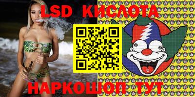 мескалин Краснокаменск