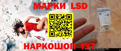 прущие грибы Краснознаменск