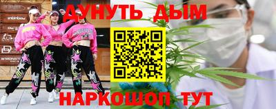 марихуана Краснодар